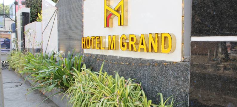 M大酒店(Hotel M Grand)图片