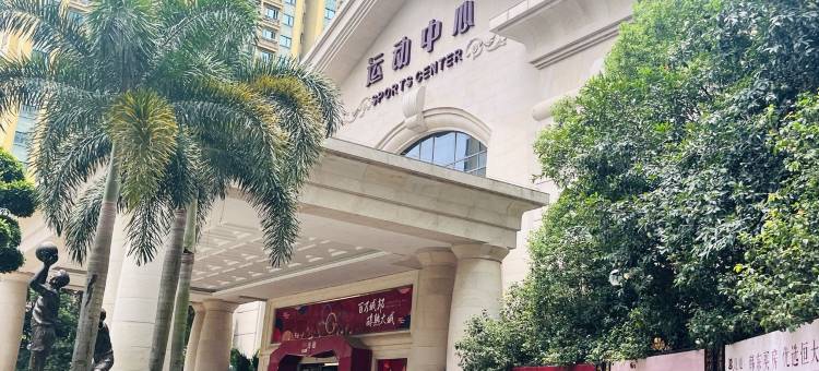 洽洽爱旅行公寓(金碧路2号分店)图片