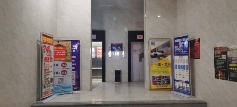 十里民宿(希久东路分店)图片