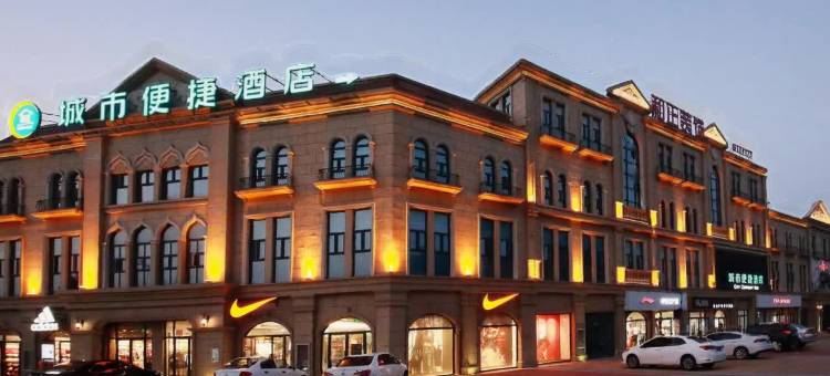 城市便捷酒店(漯河高铁西站万达广场店)图片