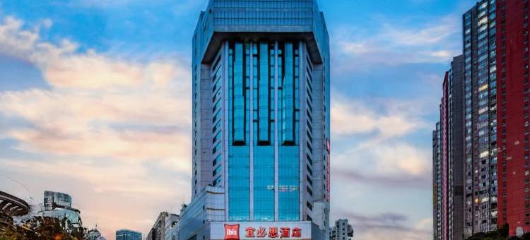 宜必思酒店(成都宽窄巷子中心酒店)图片