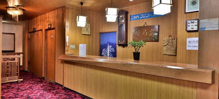 竹野屋旅馆(Guest House Takenoya)图片