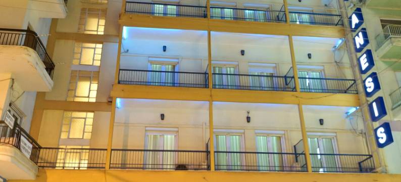 阿尼西斯酒店(Anesis)图片