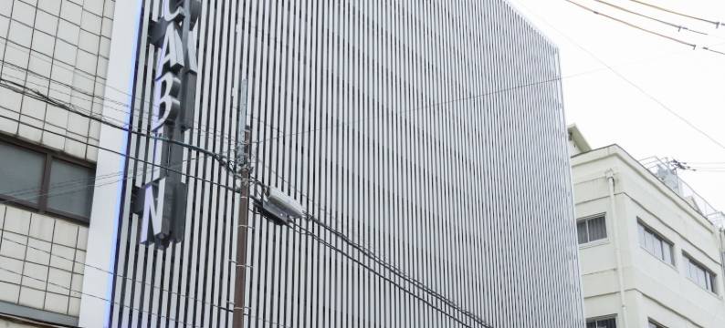 长崎头等舱胶囊旅馆(First Cabin Nagasaki)图片