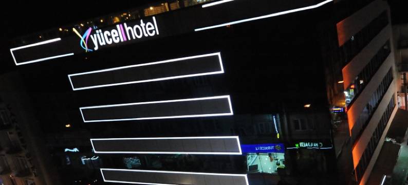 玉赛尔酒店(Yucel Hotel)图片