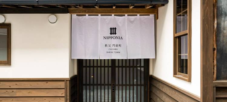 NIPPONIA 佚父门前町(Nipponia Chichibu Monzenmachi)图片