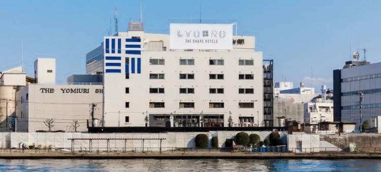 东京清澄流若共享酒店(The Share Hotels Lyuro Tokyo Kiyosumi)图片