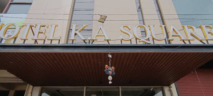 K A 广场酒店(Hotel K A Square)图片
