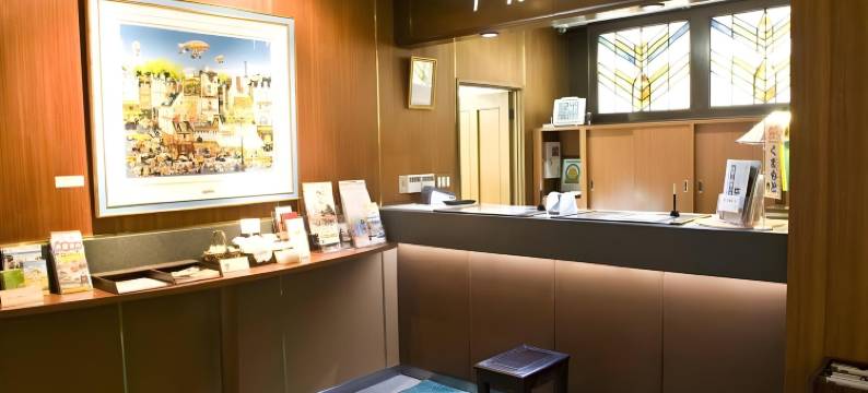 熊本Okus酒店(Hotel Okus)图片