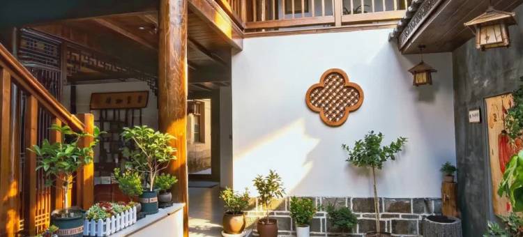 沐栖·私人老宅民宿(会理古城钟鼓楼店)图片
