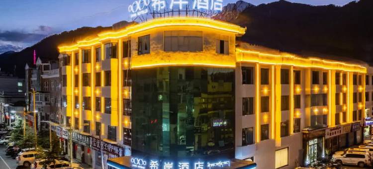 希岸酒店(林芝滨河大道店)图片