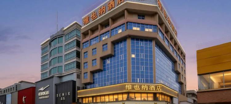 维也纳酒店(惠东华侨城和润步行街店)图片