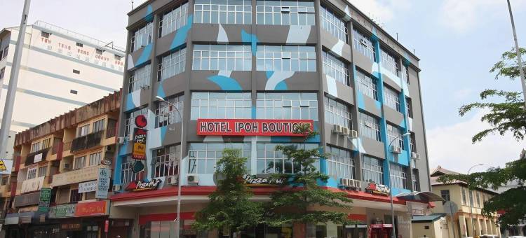 怡保精品酒店(Ipoh Boutique Hotel)图片