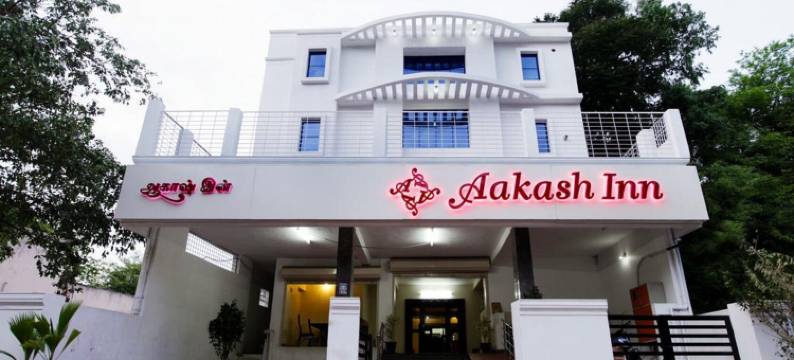 特鲁瓦那马来阿卡什酒店(Aakash Inn Tiruvannamalai)图片