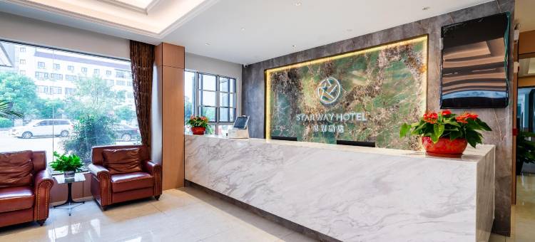 星程酒店(无锡灵山景区店)图片