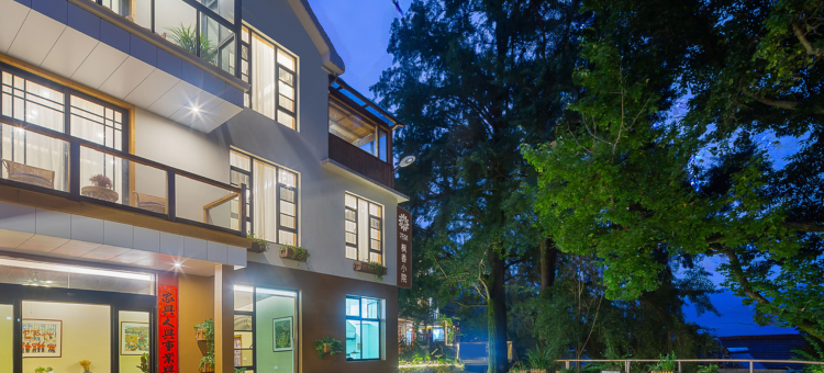 花筑·杭州浙西大峡谷枫香小院庭院民宿(白马崖景区店)图片