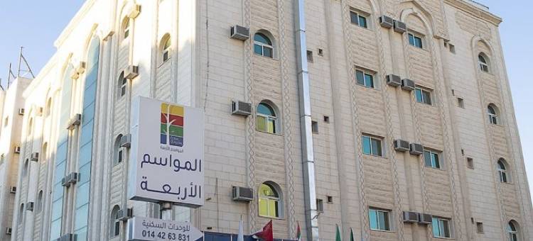 阿玛瓦森阿拉巴套房酒店(Almawasem Alarbaa Hotel Suites)图片