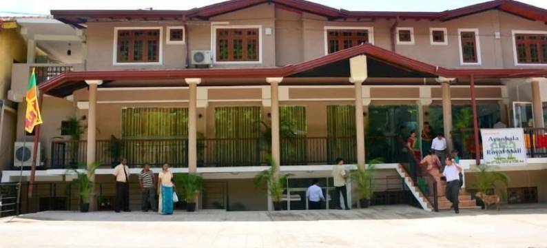 雅瓦娜拉皇家商场酒店(Avanhala by Royal Mall)图片