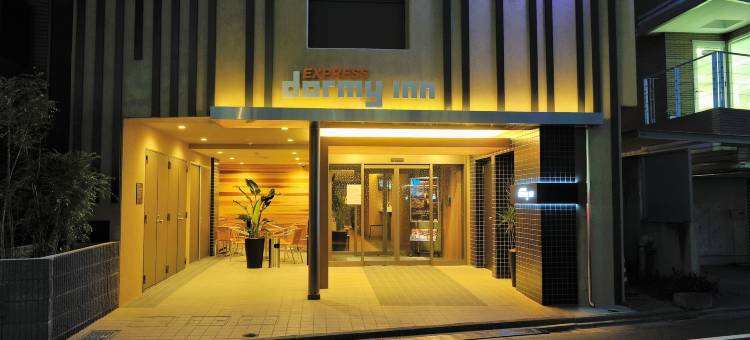 东京目黒青叶台多美迎快捷温泉酒店(多美迎・御宿野乃 酒店集团)(Dormy Inn EXPRESS Meguro-Aobadai Hot Spring)图片