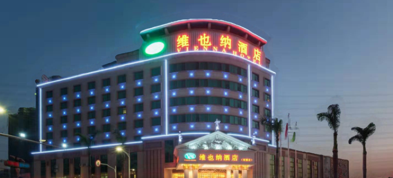 铂莱雅国际酒店(佛山官窑汇利广场店)图片