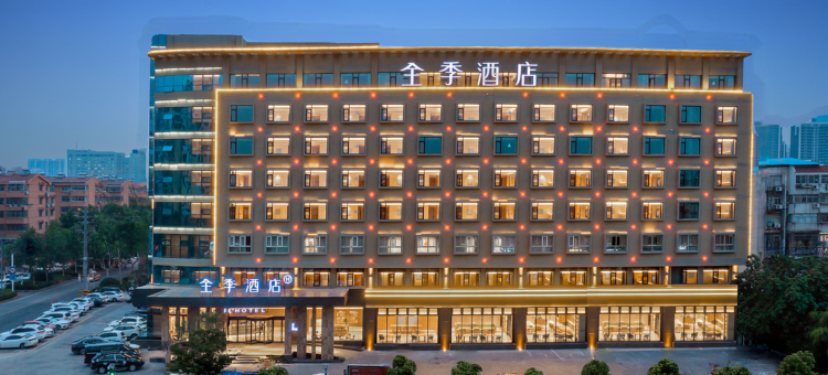全季酒店(连云港海宁中路店)图片