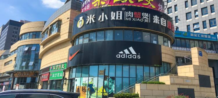 萍萍民宿(岙东路分店)图片