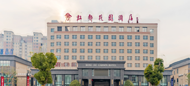 泗县虹都花园酒店图片
