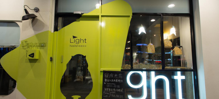 承亿文旅小承轻旅图片