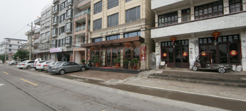 温州洞头华侨大酒店图片