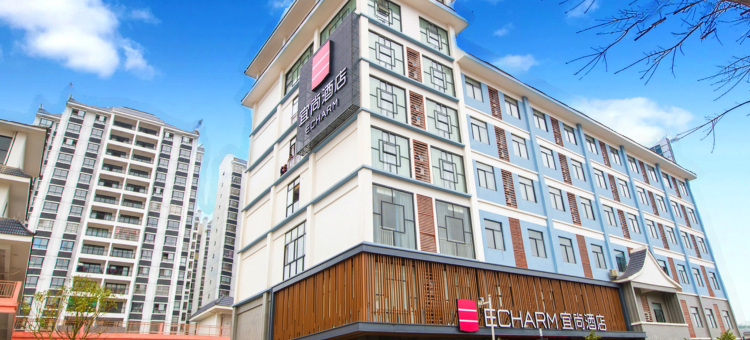 宜尚酒店(蒙山汽车站店)图片