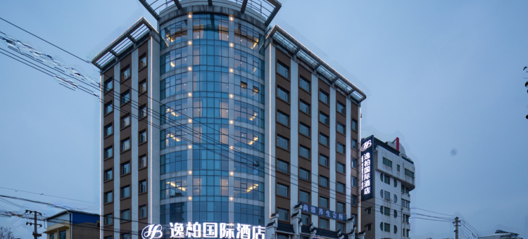 逸柏国际酒店(荆州洪湖龙街店)图片