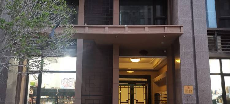 陌上花开酒店民宿(十六大街分店)图片