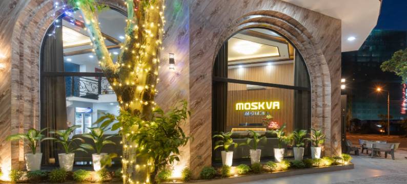 岘港莫斯科公寓汽车旅馆(Moskva Motel & Apartment Danang)图片