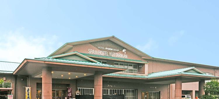 放松感觉水疗酒店(Spa Hotel Yuttarikan)图片