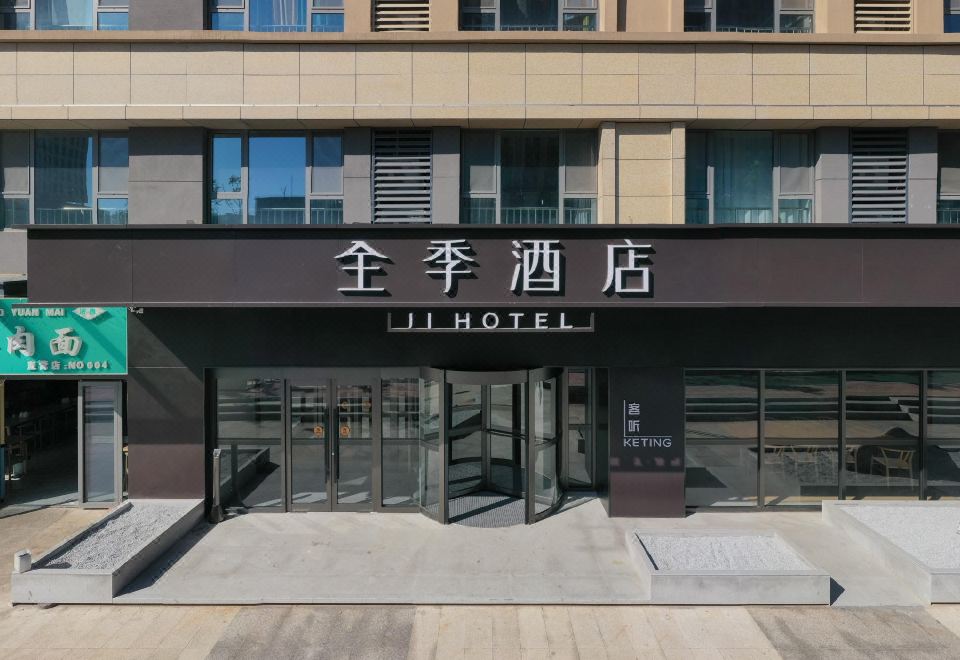 宜尚酒店(济南唐冶世纪大道店)外景图