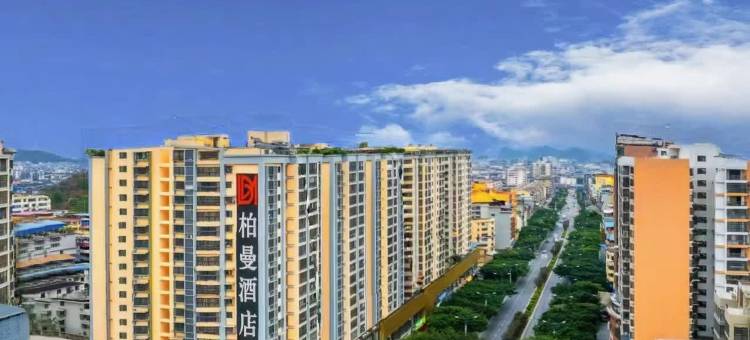 柏曼酒店(桂林火车站万象城店)图片