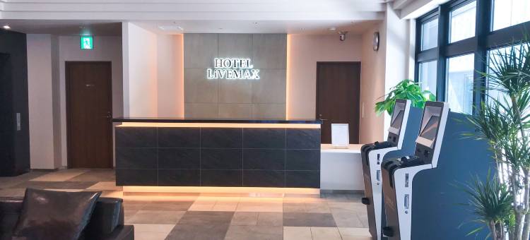 利夫马克斯高级天然温泉酒店-札幌大通公园店(HOTEL LiVEMAX PREMIUM Sapporo-Odorikouen)图片