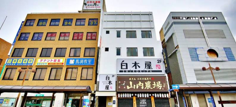 泉佐野仓酒店(Kura Hotel Izumisano)图片