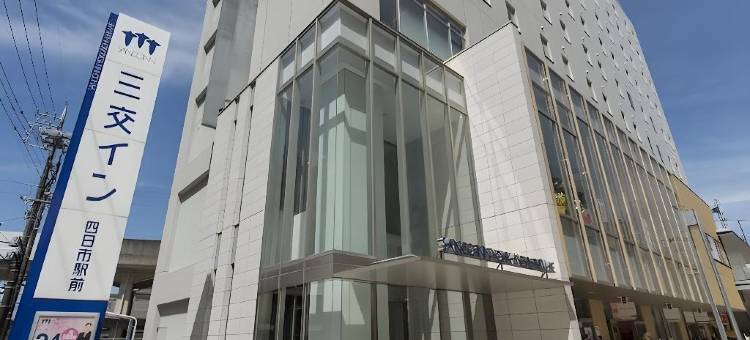 三交旅馆-四日市站前(Sanco Inn Yokkaichi Ekimae)图片