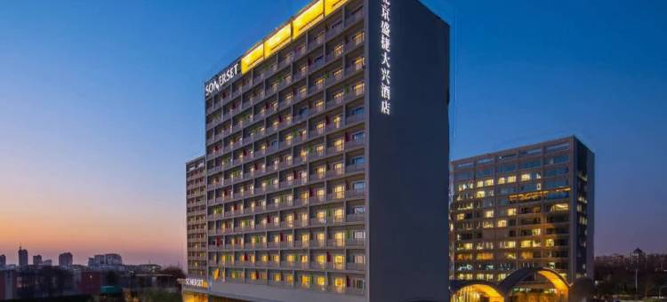 北京盛捷大兴酒店图片