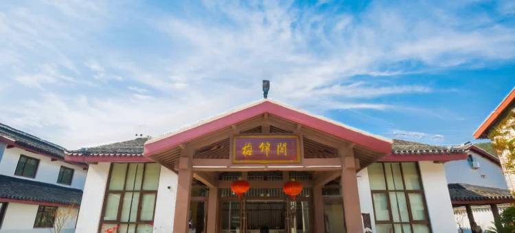 普陀山梅锦阁酒店图片
