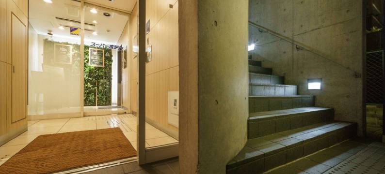 超级酒店御堂筋线江坂(Super Hotel Midousuji Line Esaka)图片