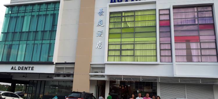 霍廷旅馆(Hotin Inn)图片