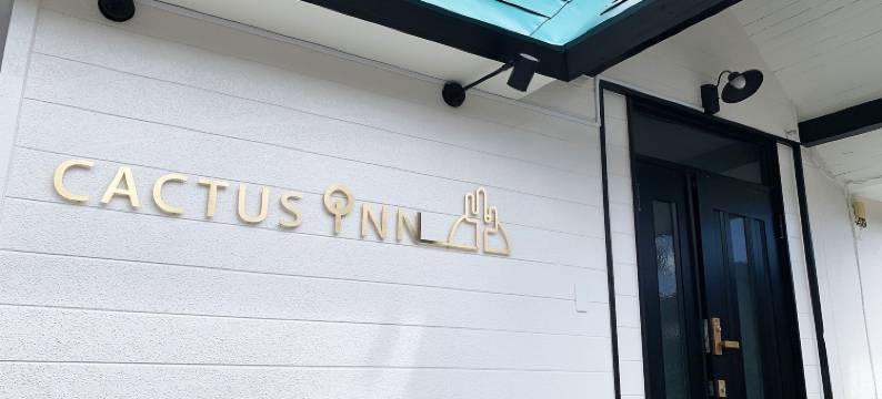 仙人掌旅馆(Cactus Inn)图片