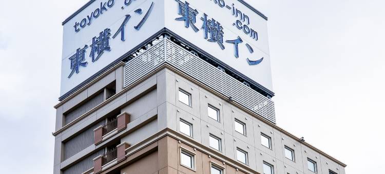东横丰桥站东口旅馆(Toyoko Inn Toyohashi Eki Higashi Guchi)图片