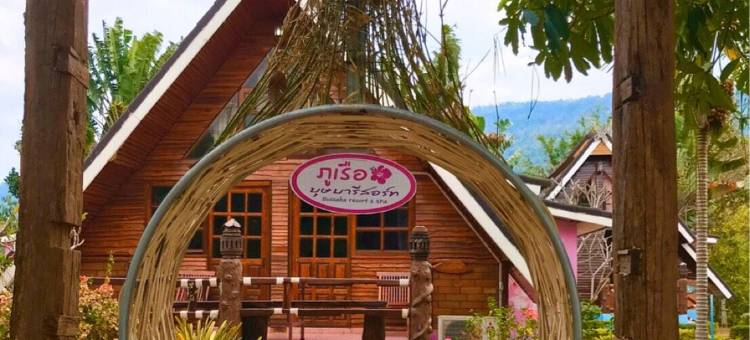 弗鲁亚布萨巴度假村及水疗中心(Phurua Bussaba Resort & Spa)图片