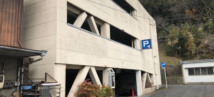 光山酒店(Hotel Hikari Hills)图片