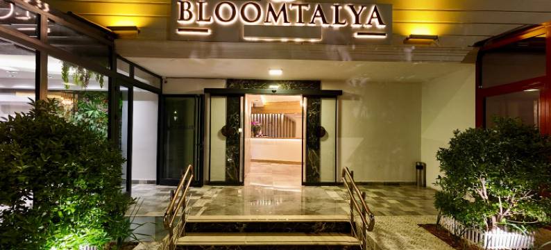 布鲁姆塔利亚酒店(Bloomtalya Hotel)图片