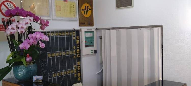 Jinhua Cold Spring Hotel图片