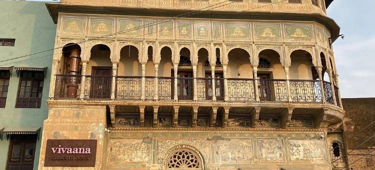 Vivaana Museum Hotel图片
